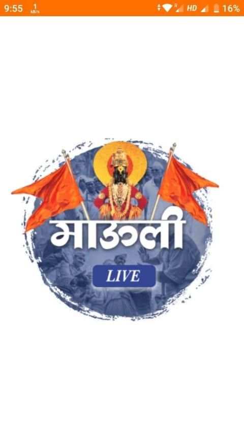 माऊली Live screenshot 2