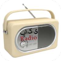 Pakistan Radio Online - All Radio Live Stations on 9Apps