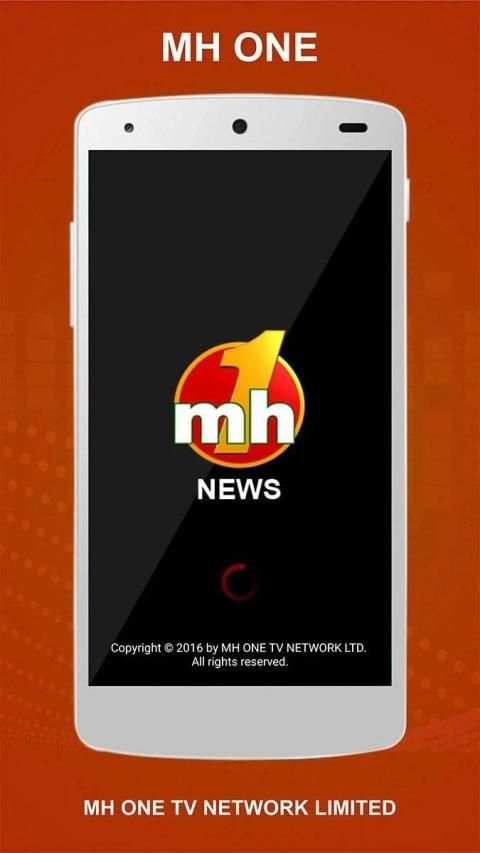 MH ONE स्क्रीनशॉट 6