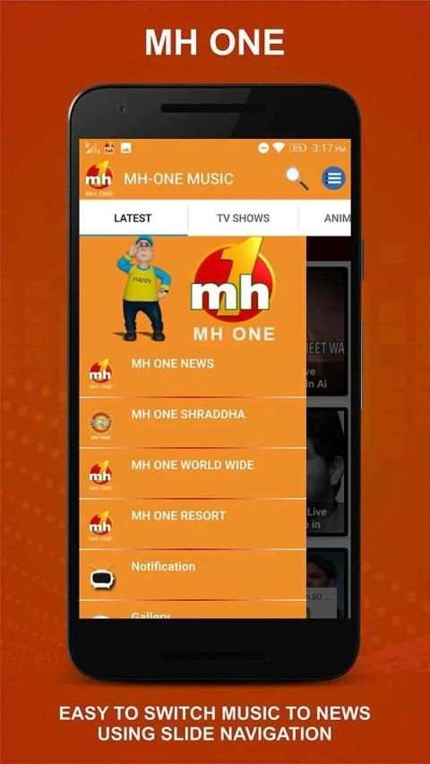 MH ONE screenshot 1