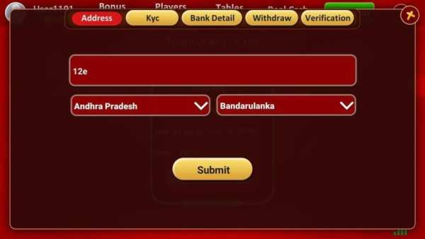 Rummy Road स्क्रीनशॉट 1