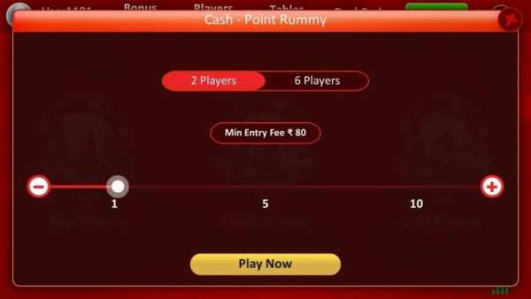 Rummy Road स्क्रीनशॉट 5