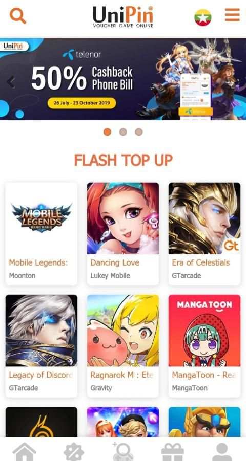 Game Shop (Mobile) screenshot 3