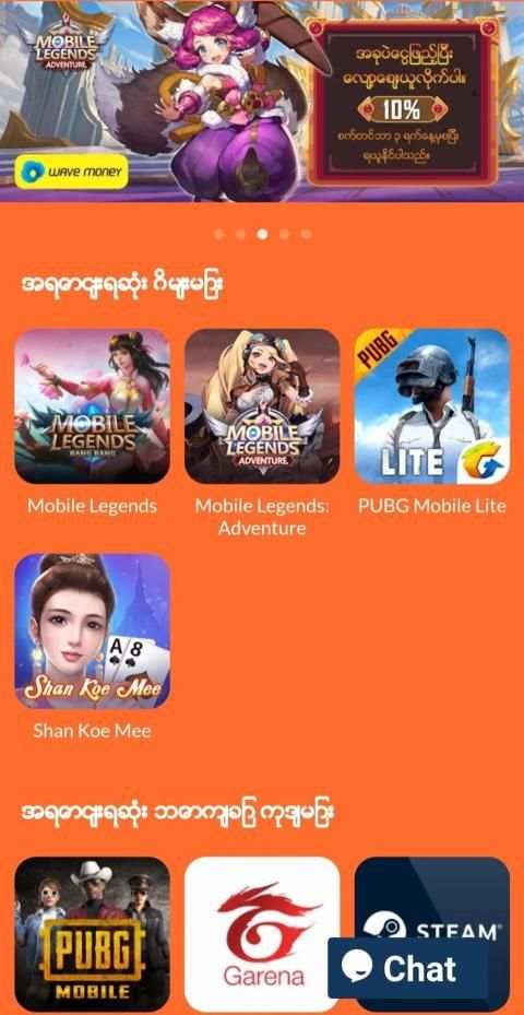 Game Shop (Mobile) screenshot 2