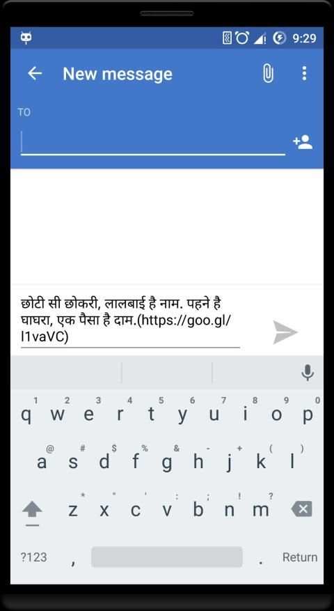 Paheli screenshot 3