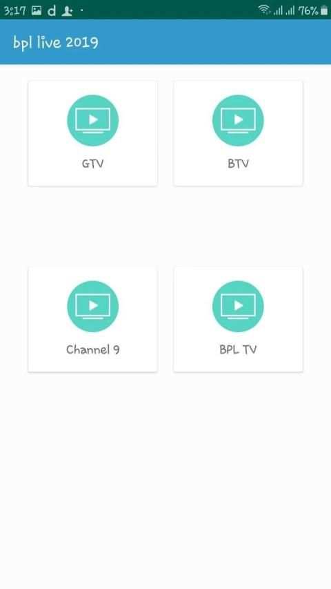 BPL 2019 Live screenshot 1
