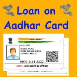 How to take Aadhar Loan | आधार कार्ड पर लोन Gyan