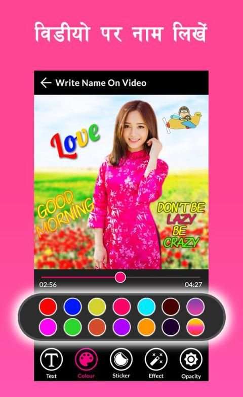 Video Pe Logo & Name Likhe screenshot 7