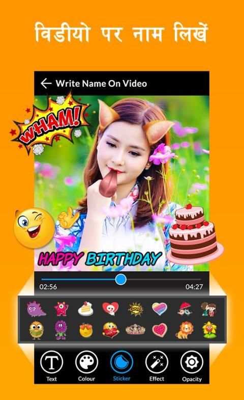 Video Pe Logo & Name Likhe screenshot 6