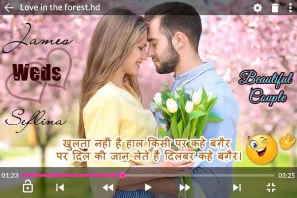 Video Pe Logo & Name Likhe screenshot 4