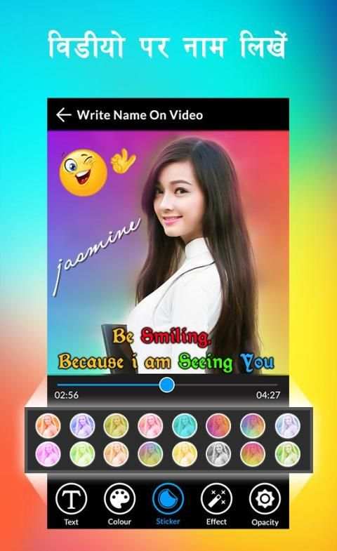 Video Pe Logo & Name Likhe screenshot 5
