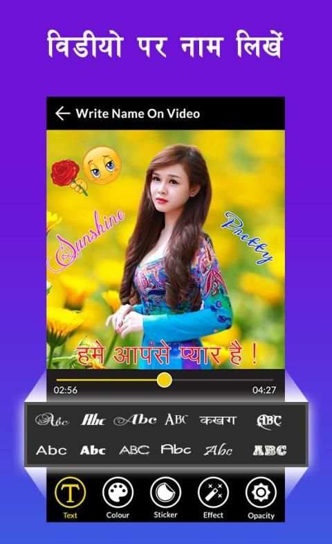 Video Pe Logo & Name Likhe screenshot 8