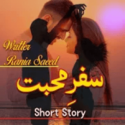 ikon Safar E Mohabbat