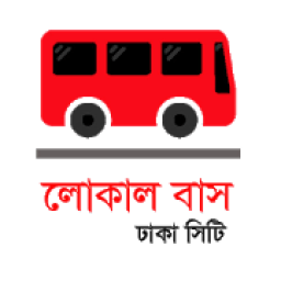Local Bus | লোকাল বাস आइकन