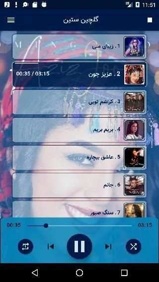 آهنگ جدید ستین بدون اینترنت Satin Offline
‎ screenshot 11
