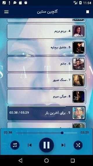 آهنگ جدید ستین بدون اینترنت Satin Offline
‎ screenshot 4