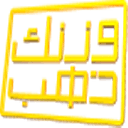 لعبة وزنك ذهب
‎ icon