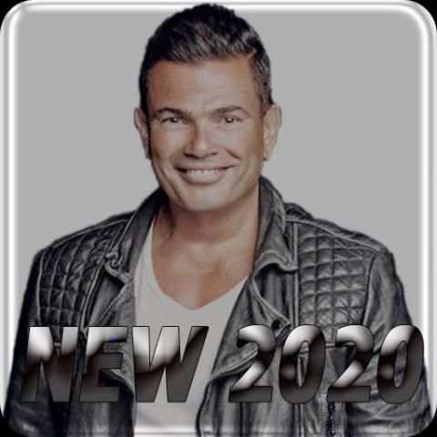 اغاني عمرو دياب بدون انترنت amr diab
‎ screenshot 6