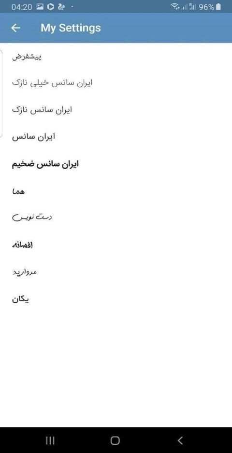 آیس گرام - ضد فیلتر - بدون فیلتر
‎ screenshot 1
