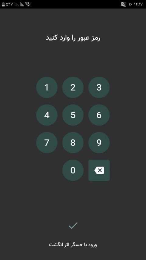 کارت بانک همراه98
‎ 5 تصوير الشاشة