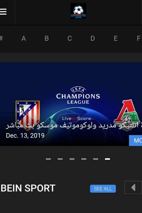 KOORa TV screenshot 5