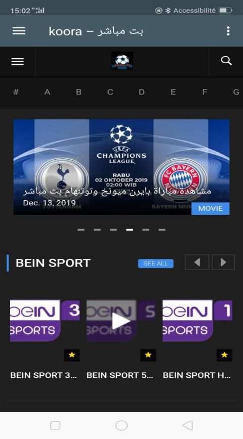 KOORa TV screenshot 3