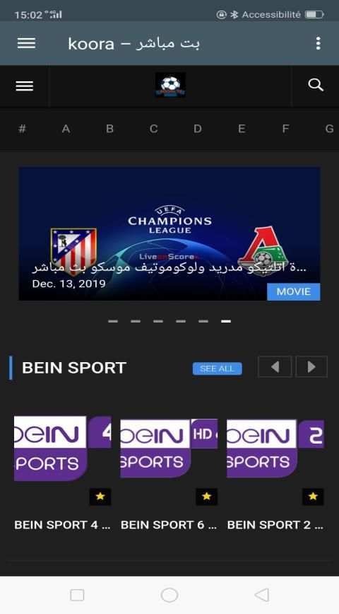 KOORa TV screenshot 2