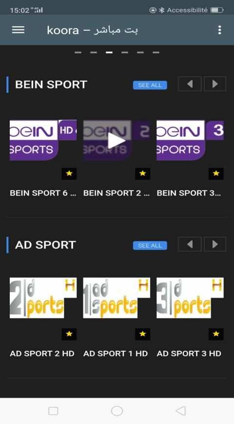 KOORa TV screenshot 1