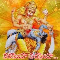 Narasimha Swamy Wallpapers HD on 9Apps