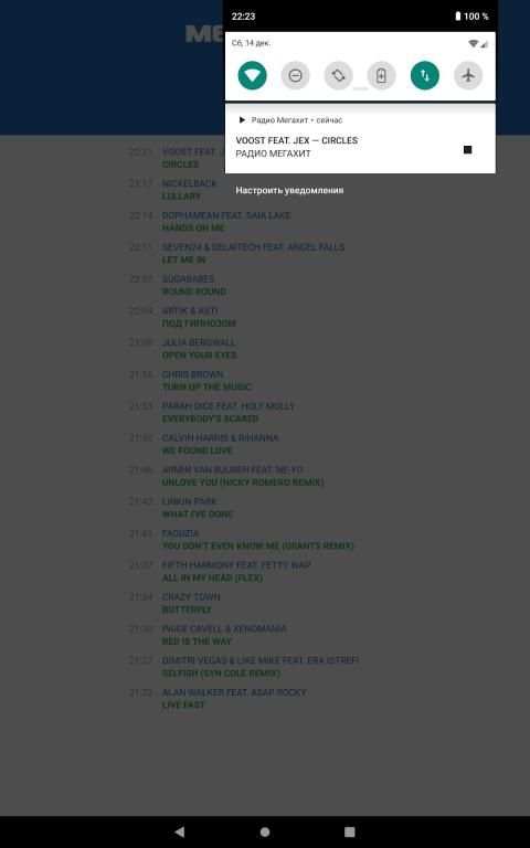 Радио Мегахит screenshot 3