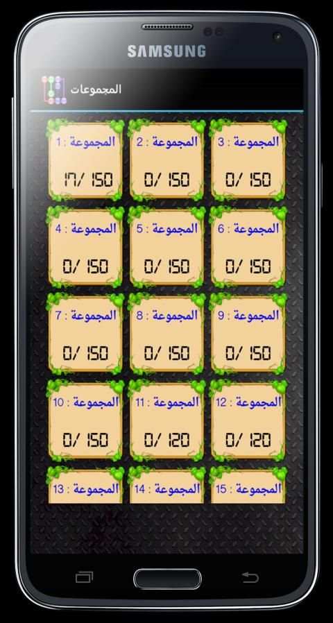 لعبة التوصيل للاذكياء
‎ screenshot 5