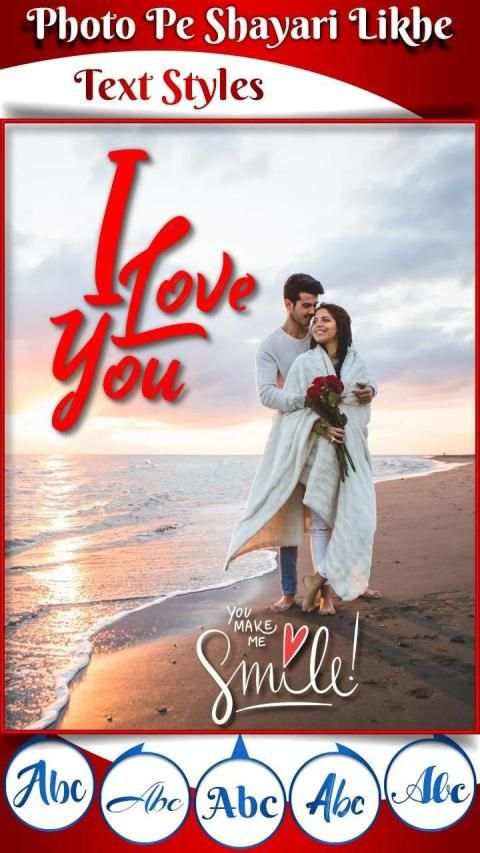 Romantic Shayari Apps स्क्रीनशॉट 3