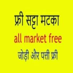 Free Satta Matka 3.0