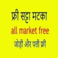 Free satta matka all market on 9Apps