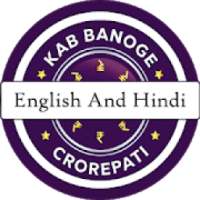 KBC Quiz 2019 : English & Hindi on 9Apps