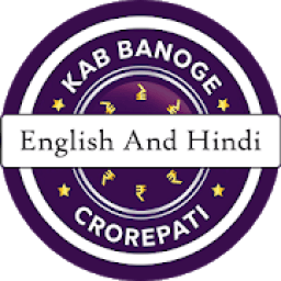 KBC Quiz 2019 : English &amp; Hindi आइकन