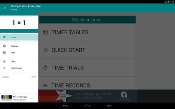 Multiplication Memorizer screenshot 15