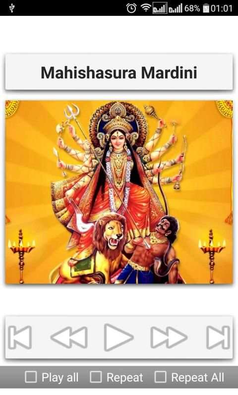 Navratri Songs screenshot 2