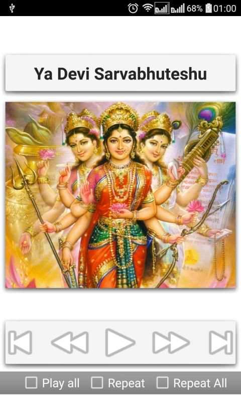 Navratri Songs screenshot 3