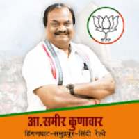 Samir Kunawar on 9Apps