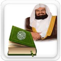 السديس القران كامل بدون انترنت Quran MP3 sudais
‎ on 9Apps