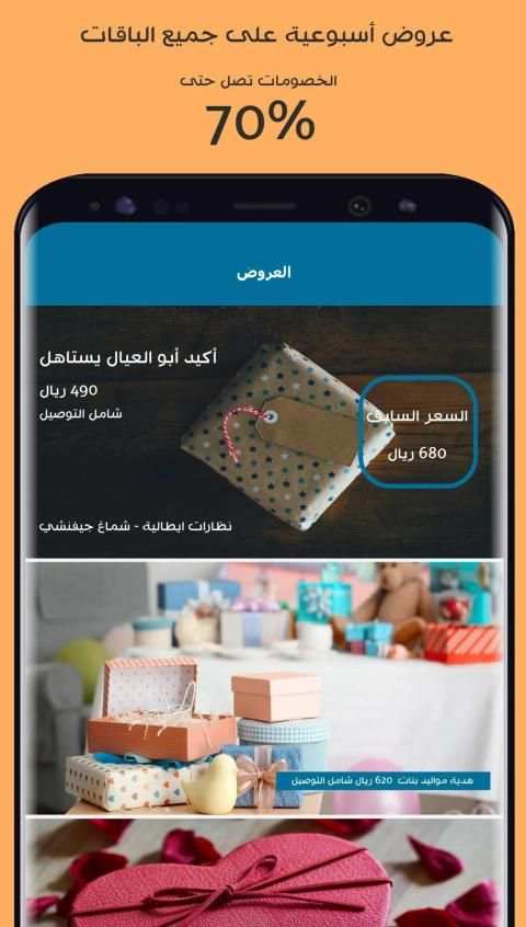 Daimond screenshot 3