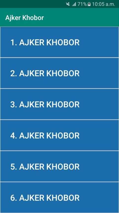 Ajker Khobor скриншот 2