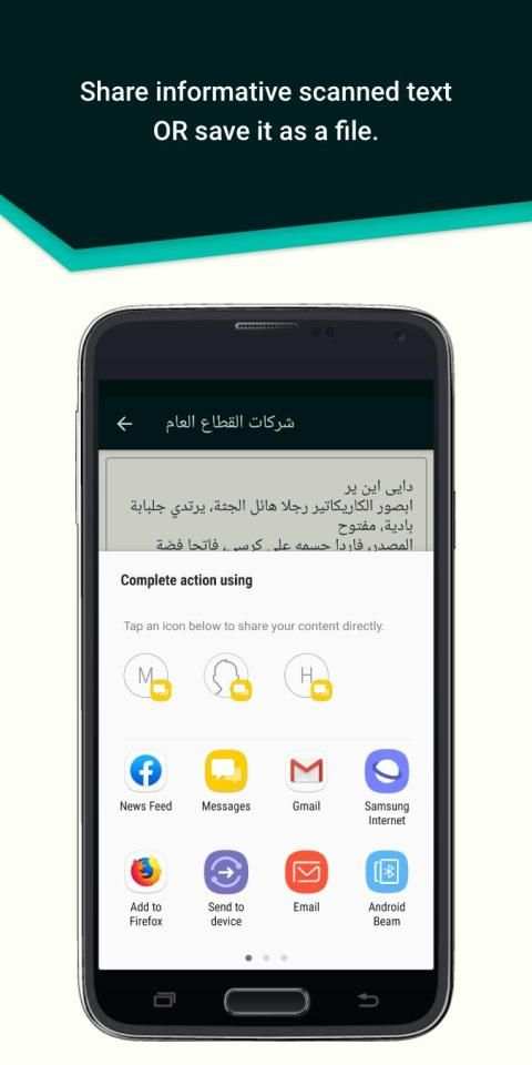 Image to text scanner - OCR - TTS - Translator 1 تصوير الشاشة