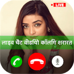 ikon लाइव चैट वीडियो कॉलिंग शरारत