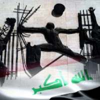 اغاني عراقية وطنية : بدون انترنت
‎ on 9Apps
