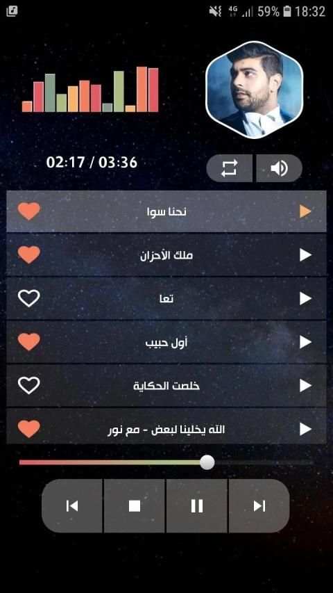 أغاني آدم بدون نت 2020
‎ screenshot 12