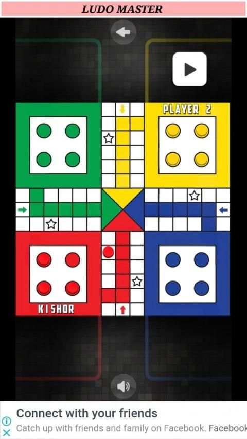 LUDO MASTER screenshot 1