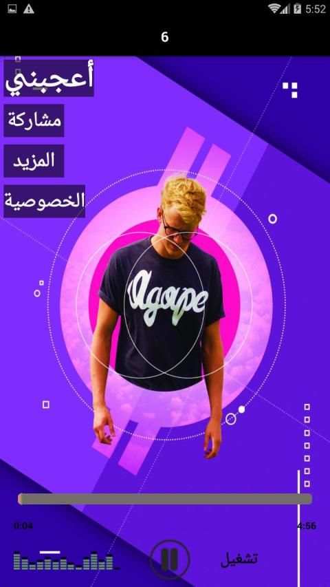 اغاني دبكات بدون نت 2019
‎ स्क्रीनशॉट 2