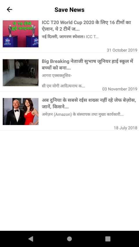 The DNA News स्क्रीनशॉट 2
